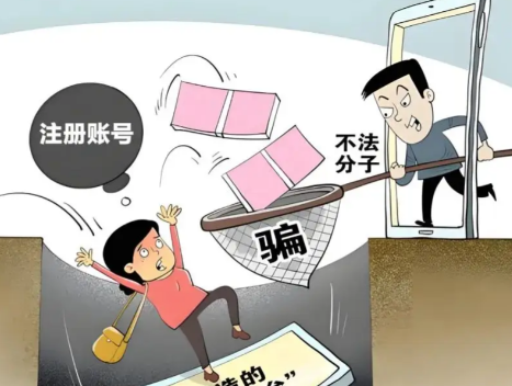 毕节网上兼职被骗怎么解决 第1张 毕节网上兼职被骗怎么解决 第1张